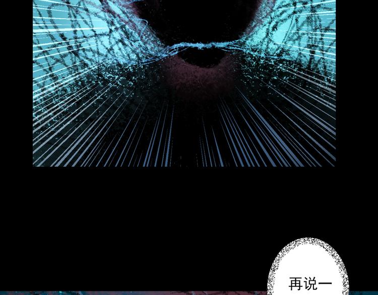 第30话 真实身份32