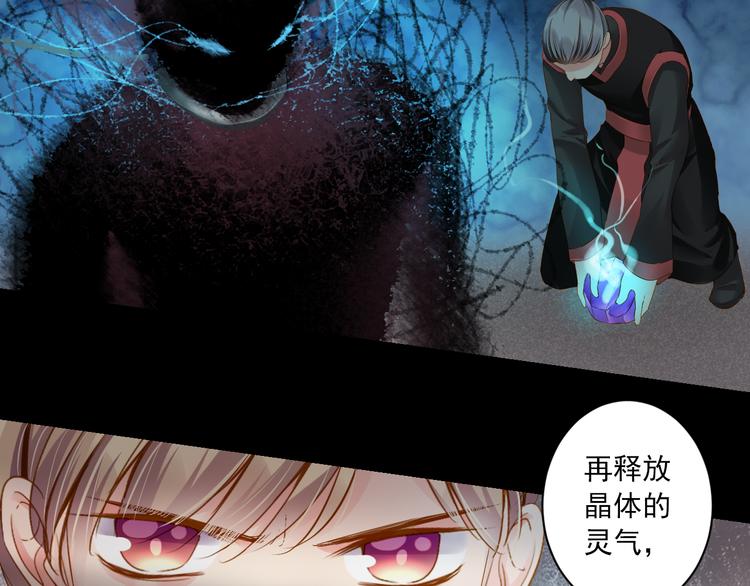 第30话 真实身份49