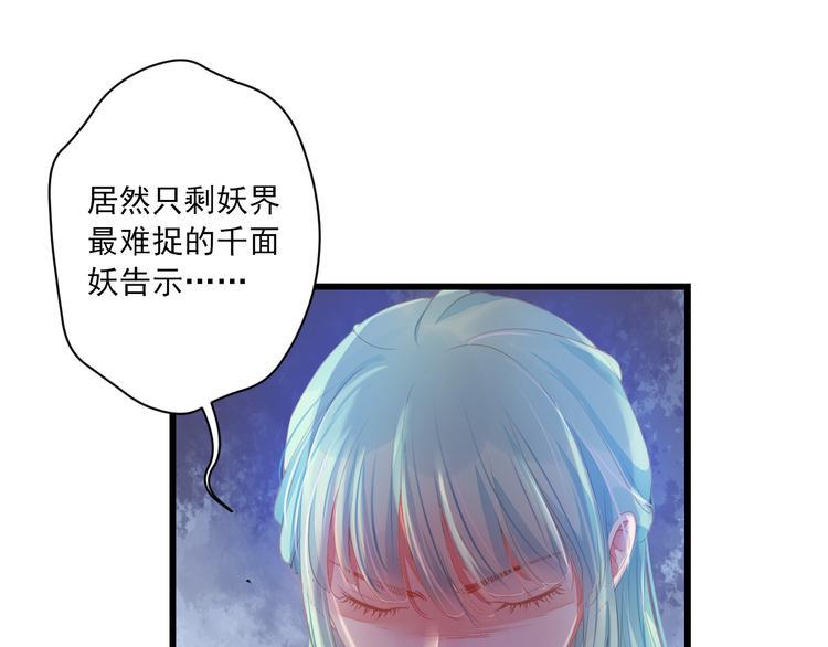 第1话 “杀了我”25