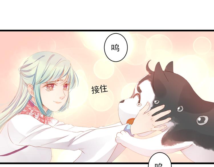 第5话 威胁？！105