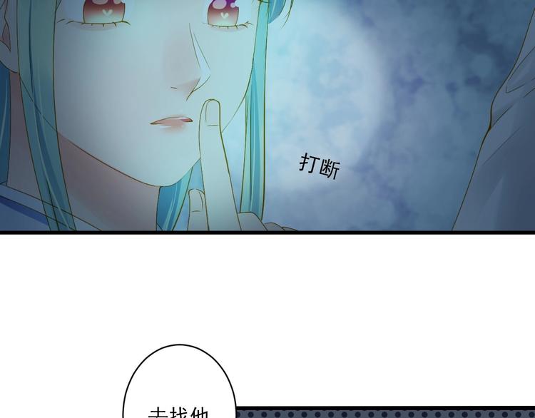 第36话 离开我61