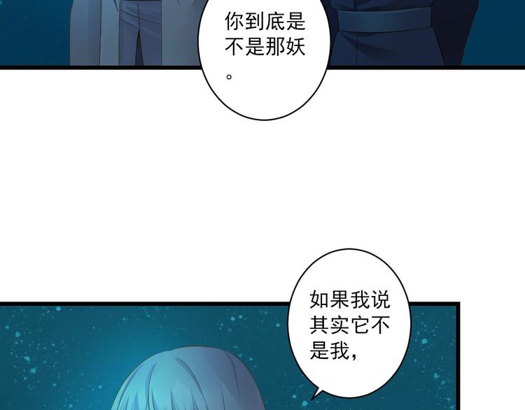 第38话 不舍102