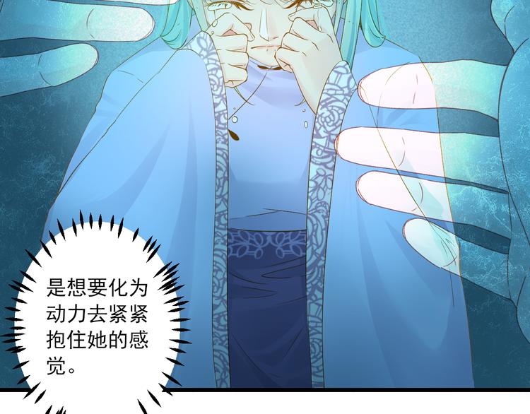 第27话 误会54