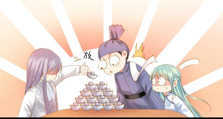 第32话 想见她72