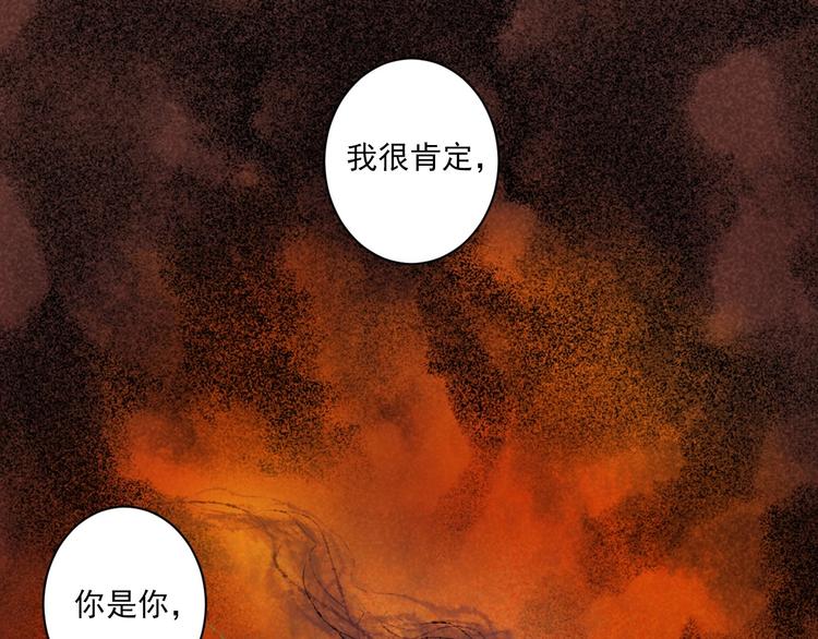 第45话 决战53