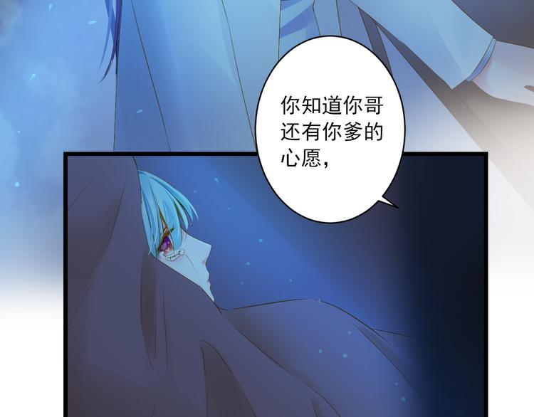 第21话 新的危机？50