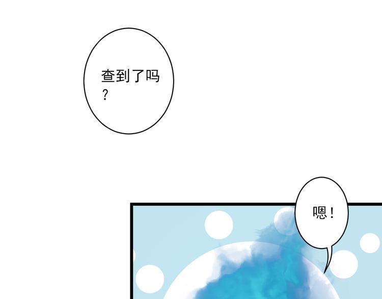 第19话 收妖之时59