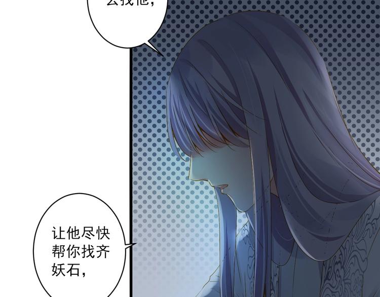 第36话 离开我62