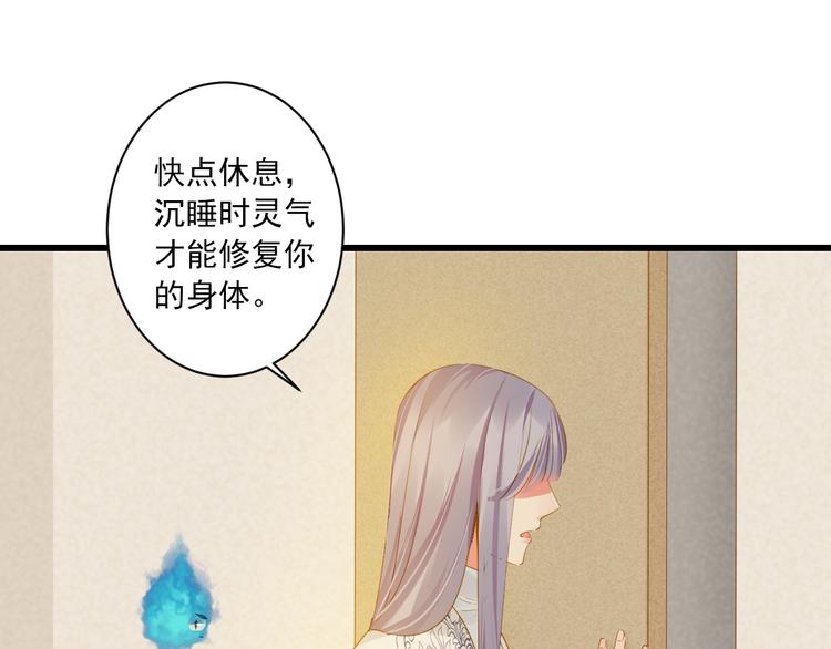 第25话 心跳的感觉26
