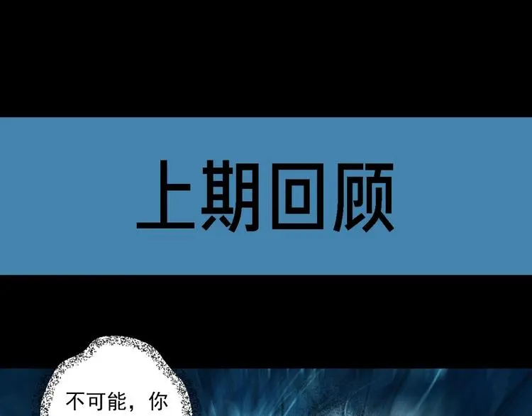 第46话 不再消失4