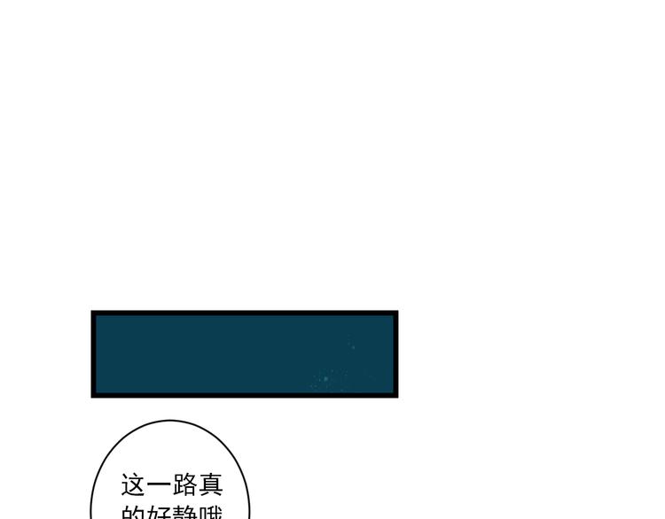 第31话 脸红的样子62
