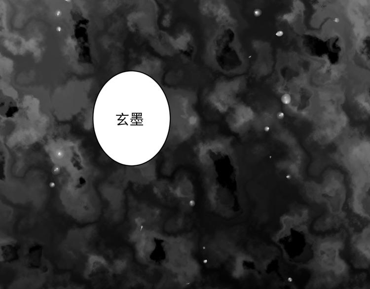 第5话 威胁？！1