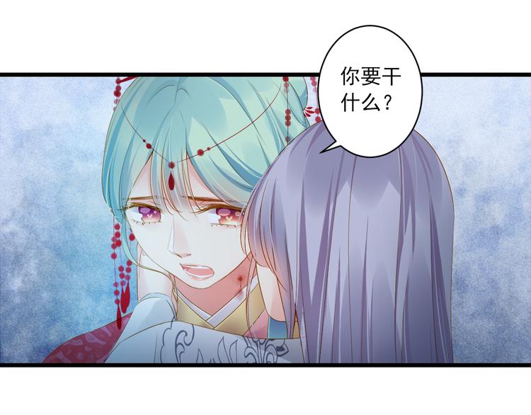 第29话 嫁衣114