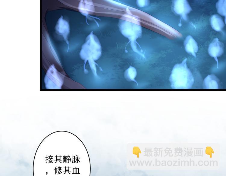 第9话 救命恩人？！46