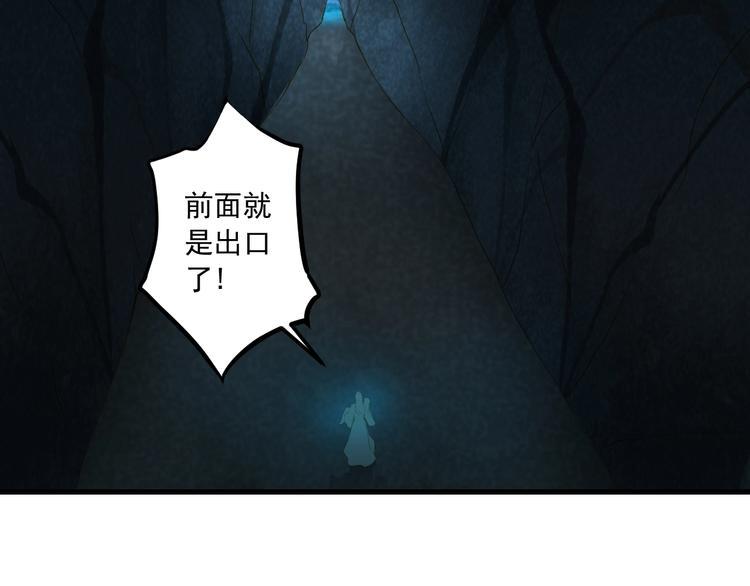 第36话 离开我1