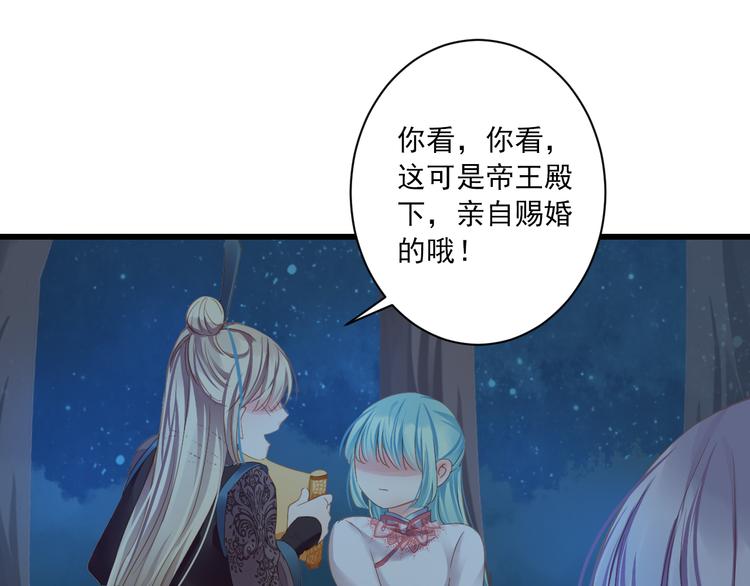 第9话 救命恩人？！107