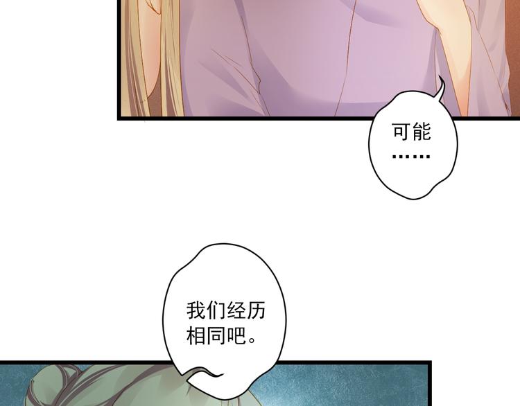 第23话 站在你身边28