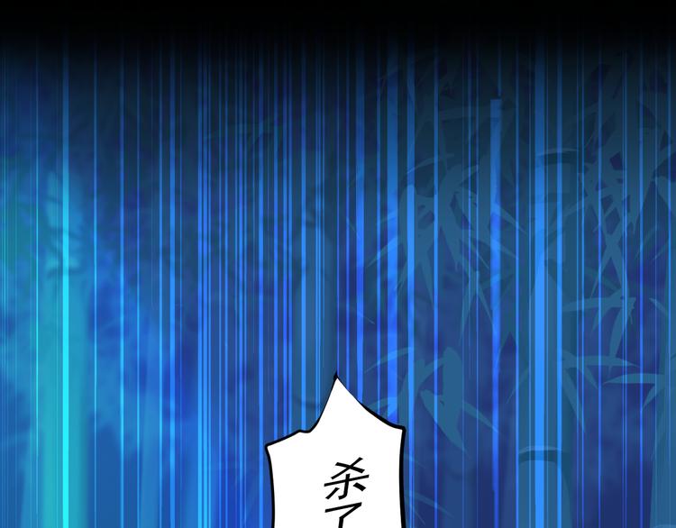 第1话 “杀了我”123
