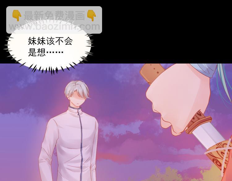 第8话 仇人还是恩人57