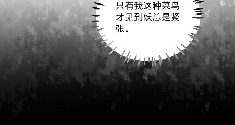 第11话 我好想你11