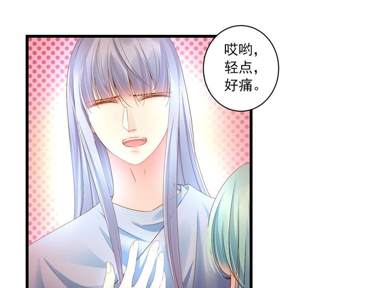 第46话 不再消失78