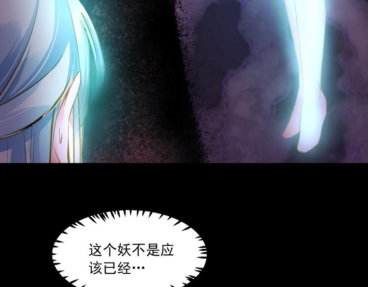 第35话 小管2