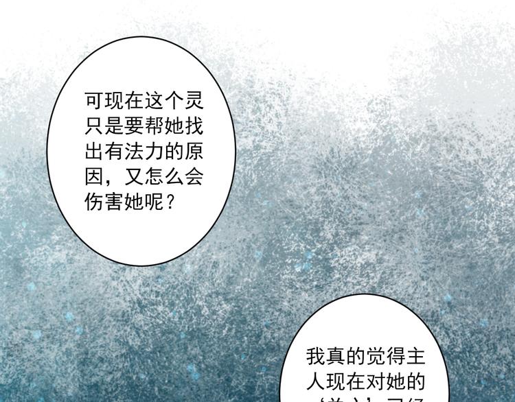 第14话 哥哥的病36