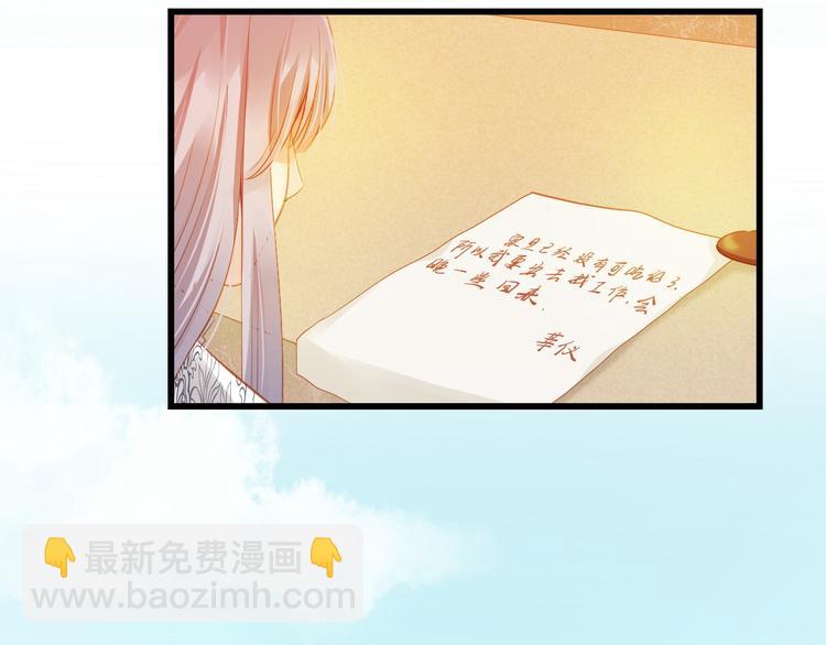 第32话 想见她22