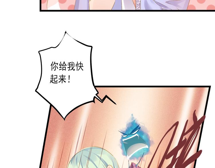第25话 心跳的感觉80
