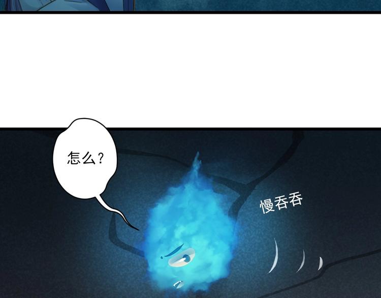 第33话 共同记忆103