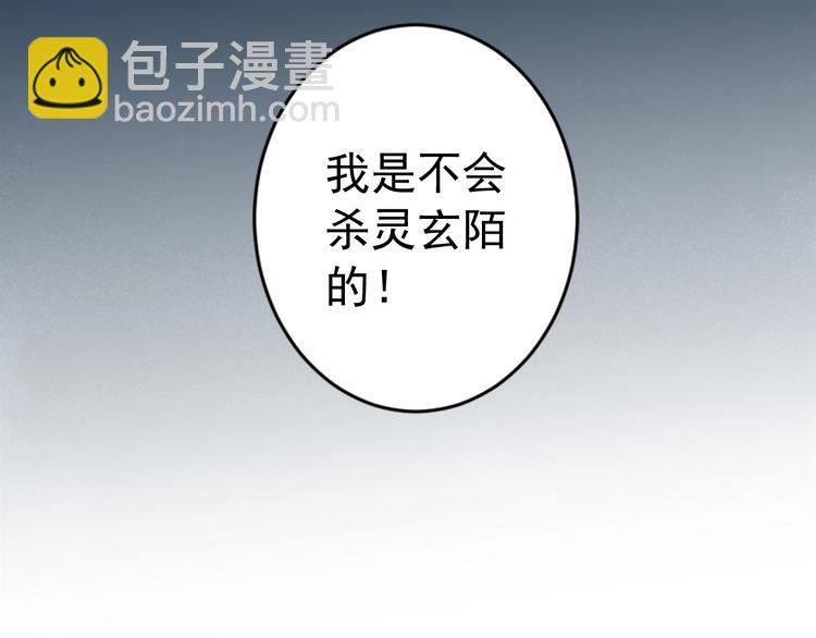 第45话 决战19