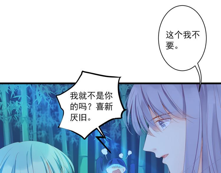 第3话 本体是正太？！58