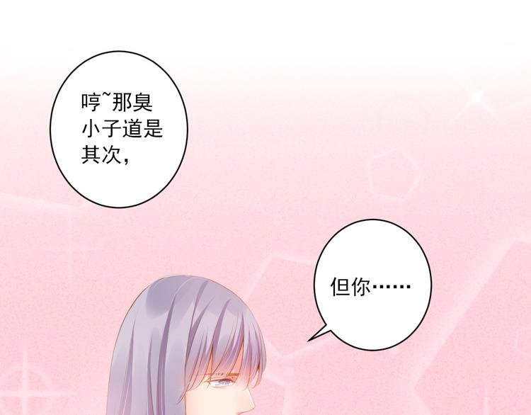 第25话 心跳的感觉53