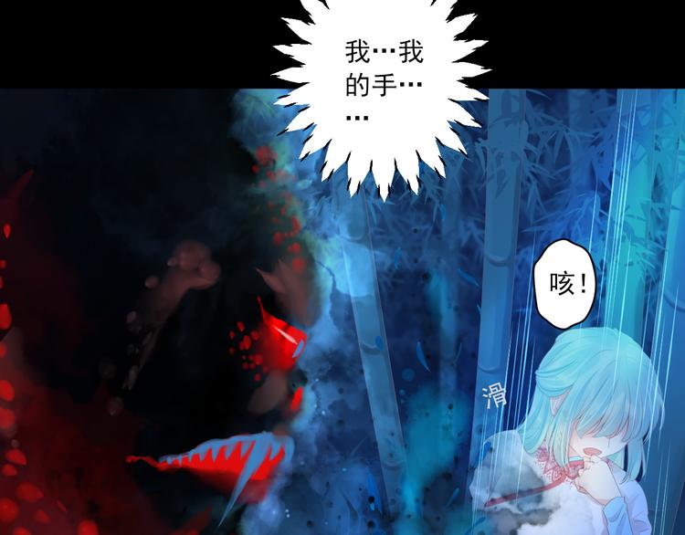 第1话 “杀了我”95