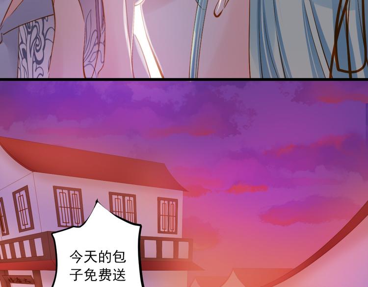 第32话 想见她54
