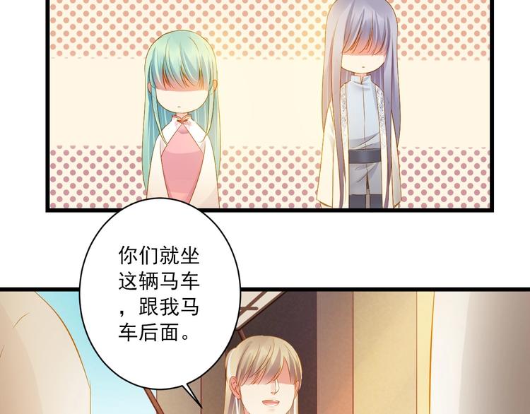第39话 曾经26