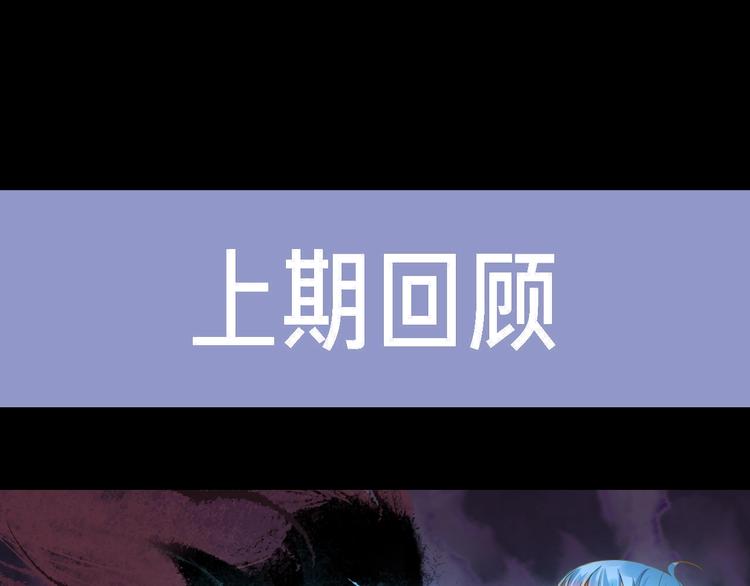 第35话 小管0