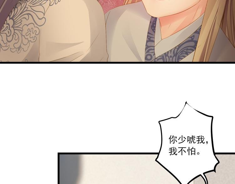 第19话 收妖之时29