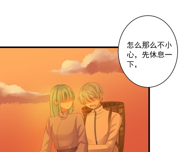 第17话 悬崖76