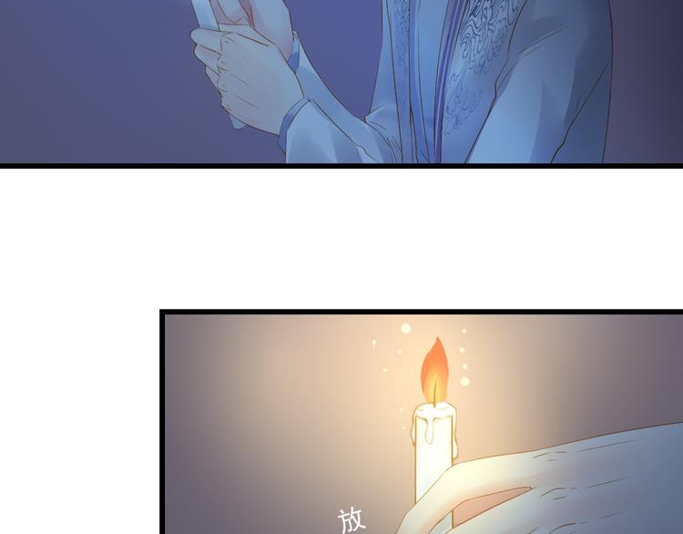 第21话 新的危机？53