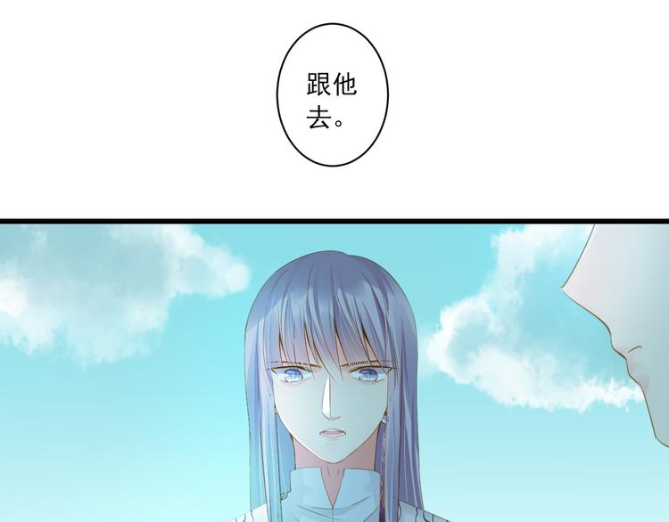 第27话 误会96