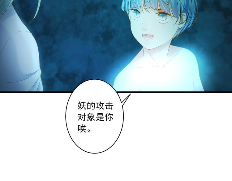 第34话 有我在95