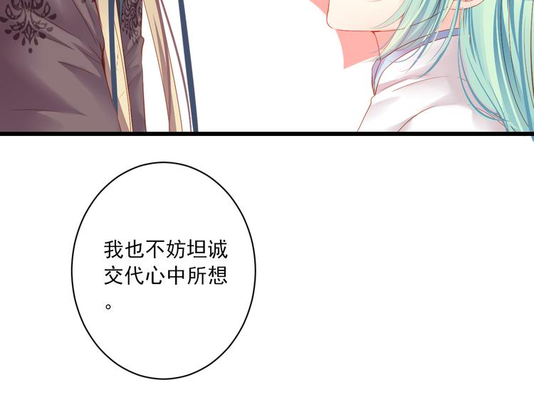 第9话 救命恩人？！99