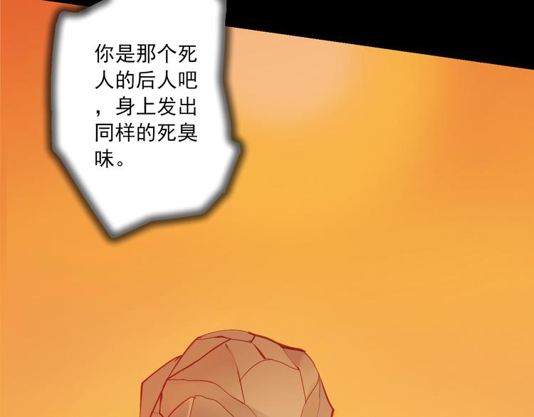 第7话 觉醒60