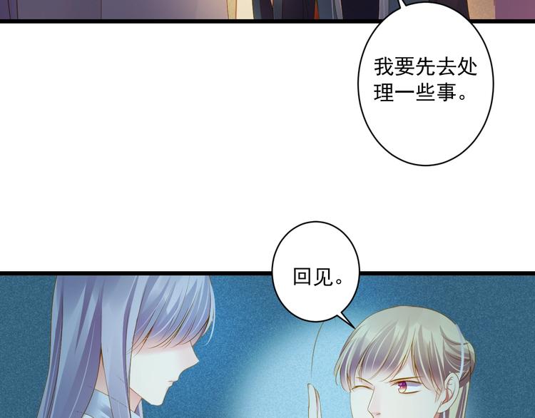 第40话 放手7