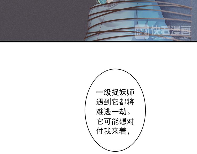 第12话 诀别29