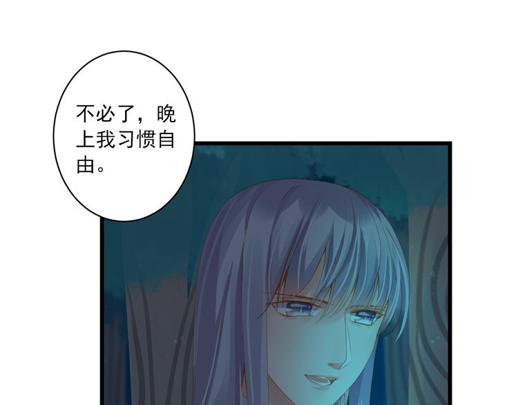 第15话 不愿看你痛苦40