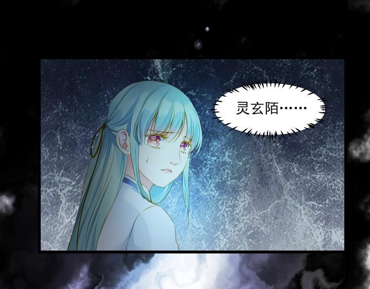 第34话 有我在83