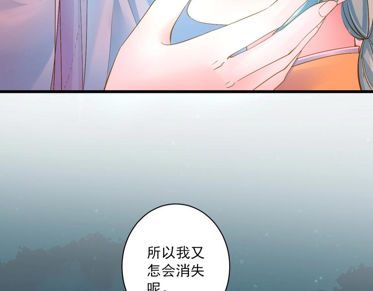 第46话 不再消失105