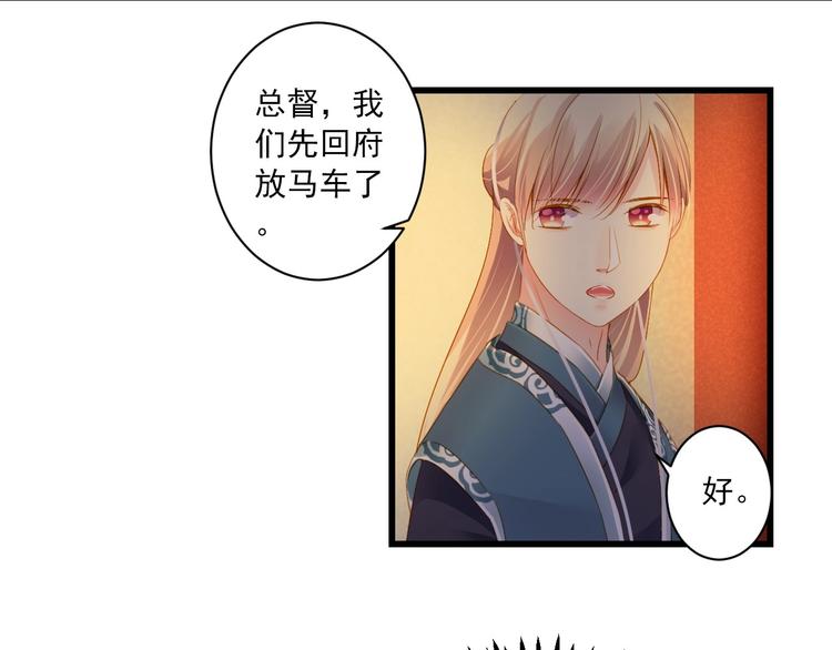 第39话 曾经72